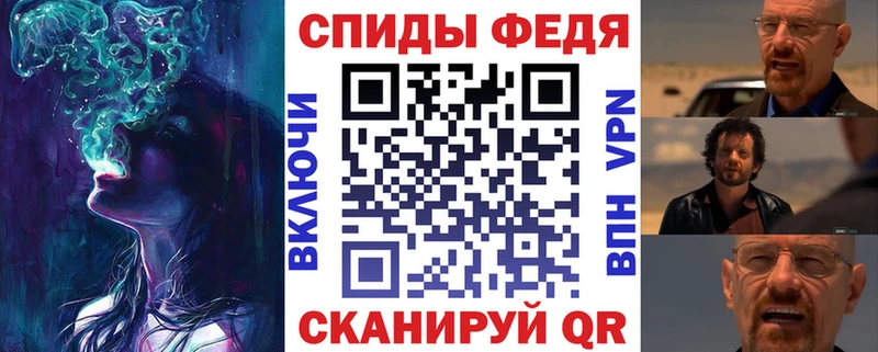 Amphetamine 97%  Купить  Мелеуз 