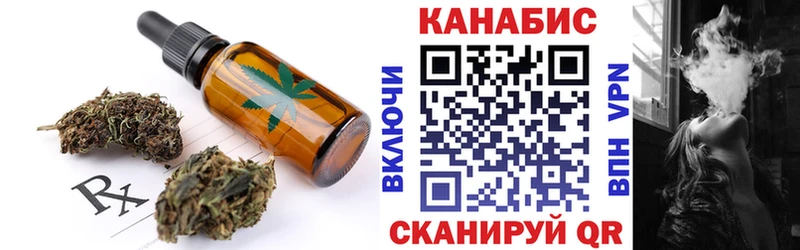 Купить где  Мелеуз  Еда ТГК марихуана 