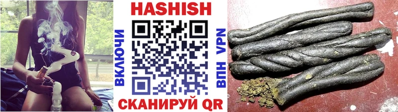 Купить закладки  Мелеуз  Гашиш убойный 
