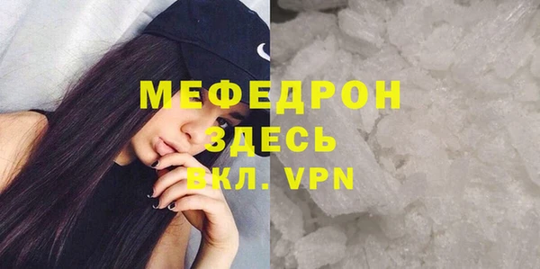 прущие грибы Богородск