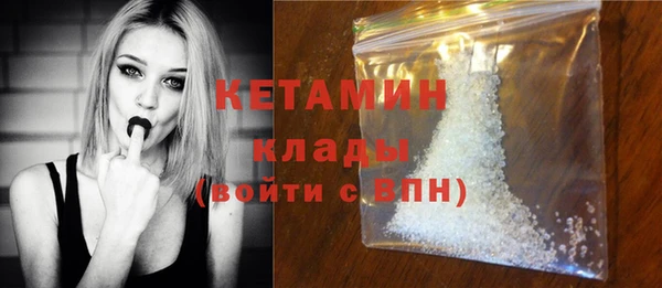 прущие грибы Богородск