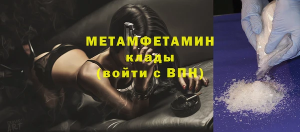 кристаллы Богородицк
