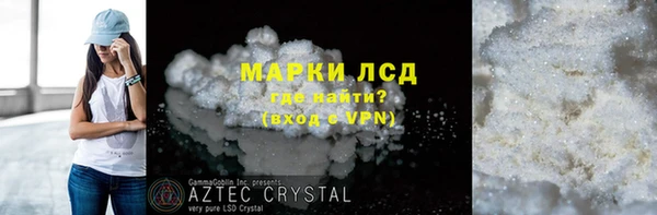 кристаллы Богородицк