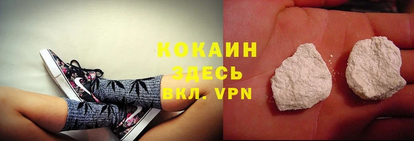 кристаллы Богородицк