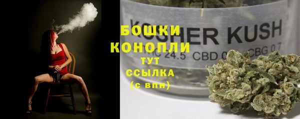 кристаллы Богородицк
