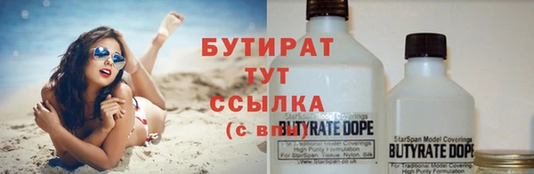 прущие грибы Богородск