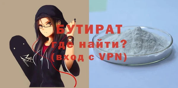 кристаллы Богородицк
