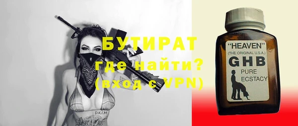 прущие грибы Богородск