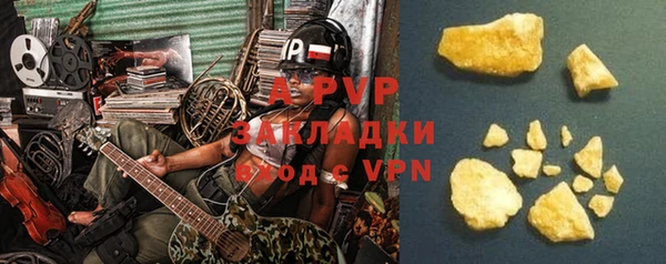 кристаллы Богородицк