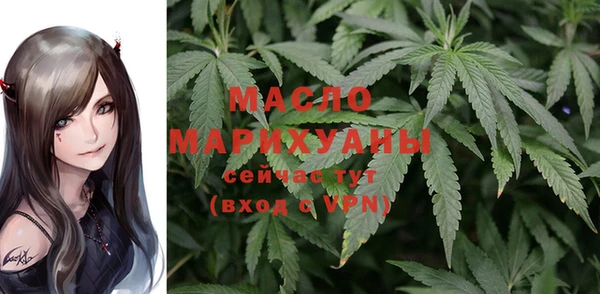 кристаллы Богородицк