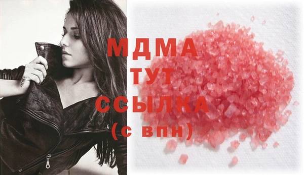 кристаллы Богородицк