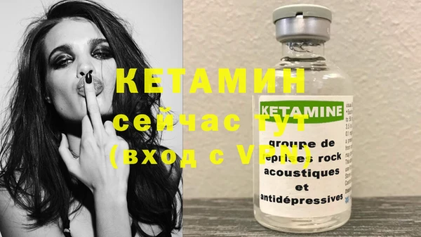 кристаллы Богородицк