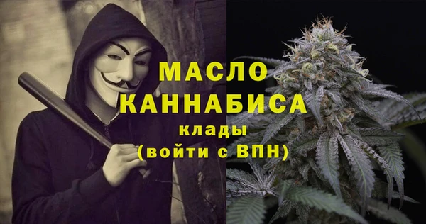 кристаллы Богородицк
