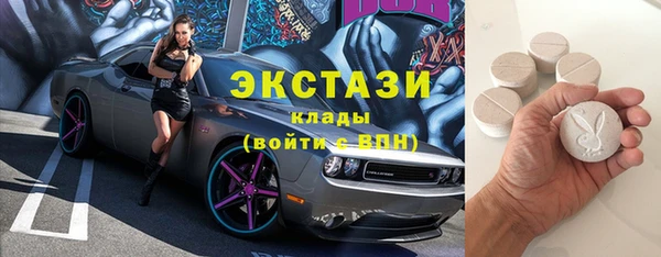 кристаллы Богородицк