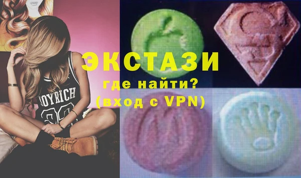 прущие грибы Богородск
