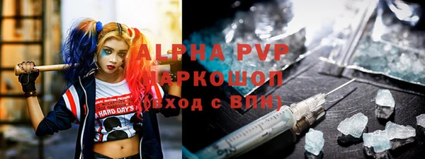 прущие грибы Богородск