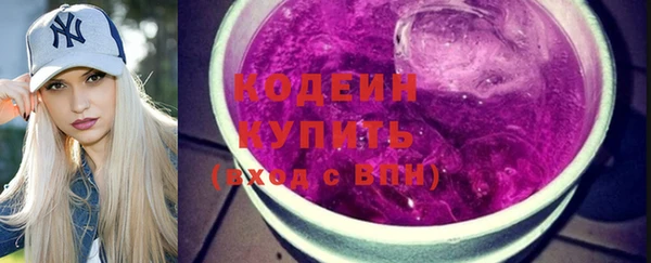 прущие грибы Богородск