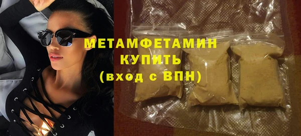 кристаллы Богородицк