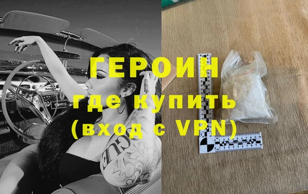 прущие грибы Богородск