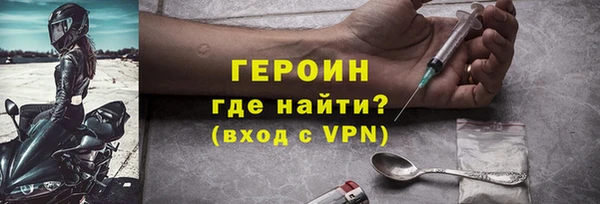 ГАЛЛЮЦИНОГЕННЫЕ ГРИБЫ Богданович