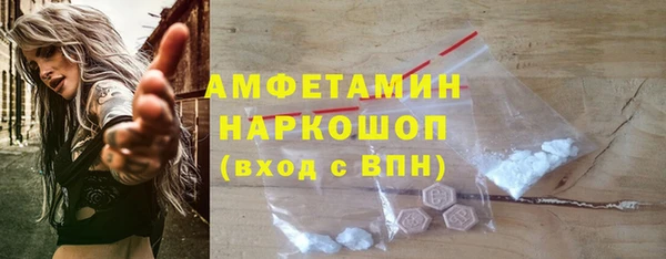 кристаллы Богородицк