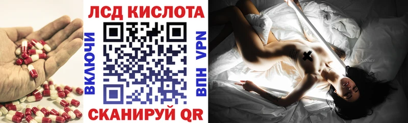 LSD-25 экстази кислота Мелеуз