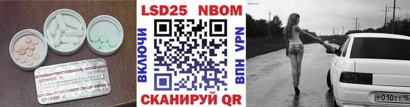 Купить закладки  Мелеуз  LSD-25 экстази кислота 