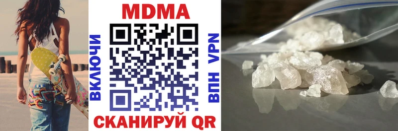 MDMA Molly  Купить закладки  Мелеуз 
