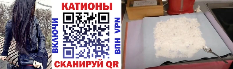 МЕФ VHQ  Купить  Мелеуз 