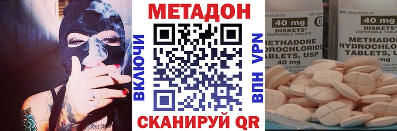 Метадон белоснежный Мелеуз