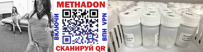 МЕТАДОН белоснежный  Купить закладки  Мелеуз 